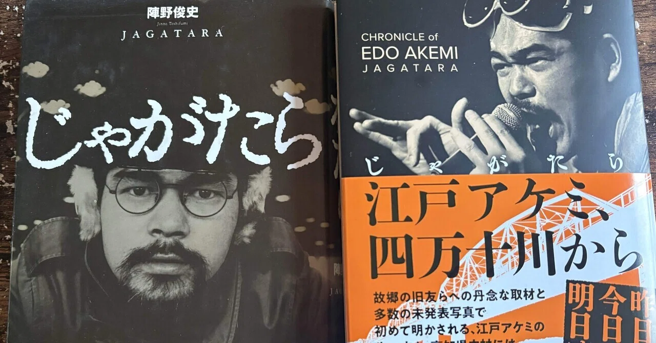 私は何かに縋りたいと思った時にホワイトライオンと名乗る江戸アケミに