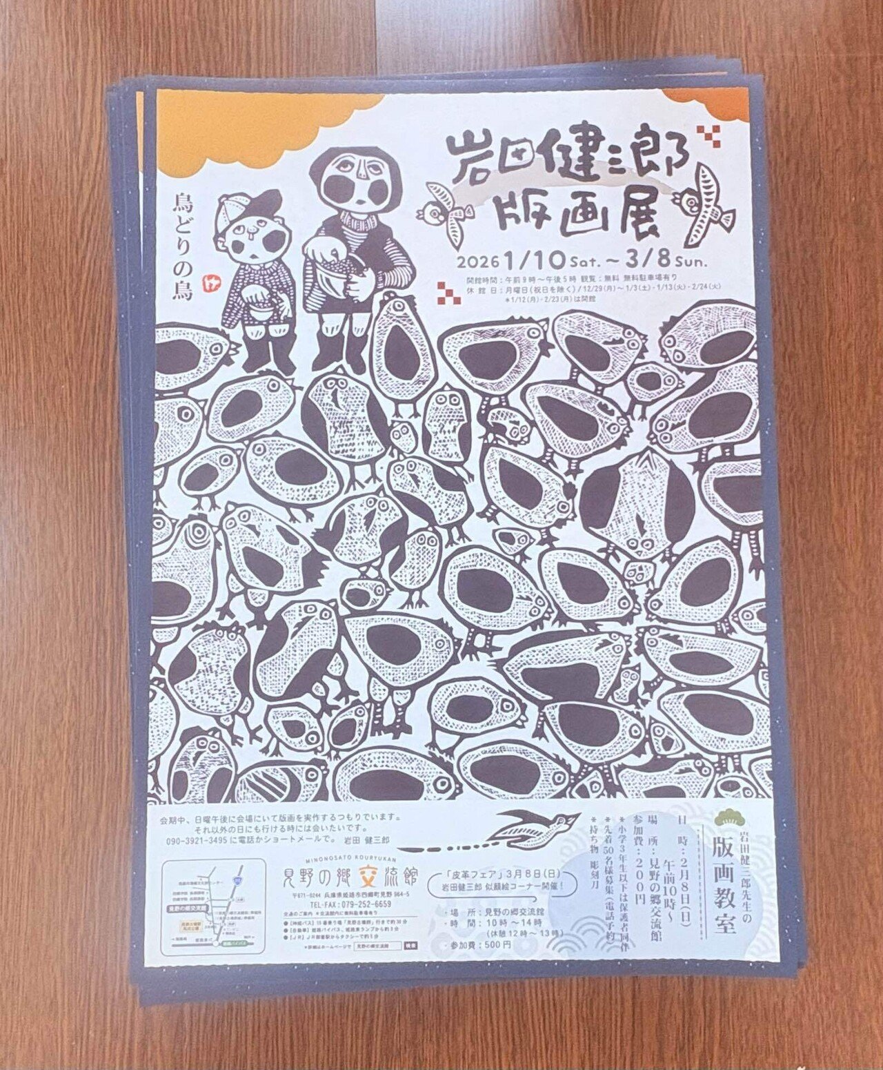 版画の世界 〈写真〉｜全品値下げ(*´³`*) ㄘゅ💕うsuzuriうちゅ。