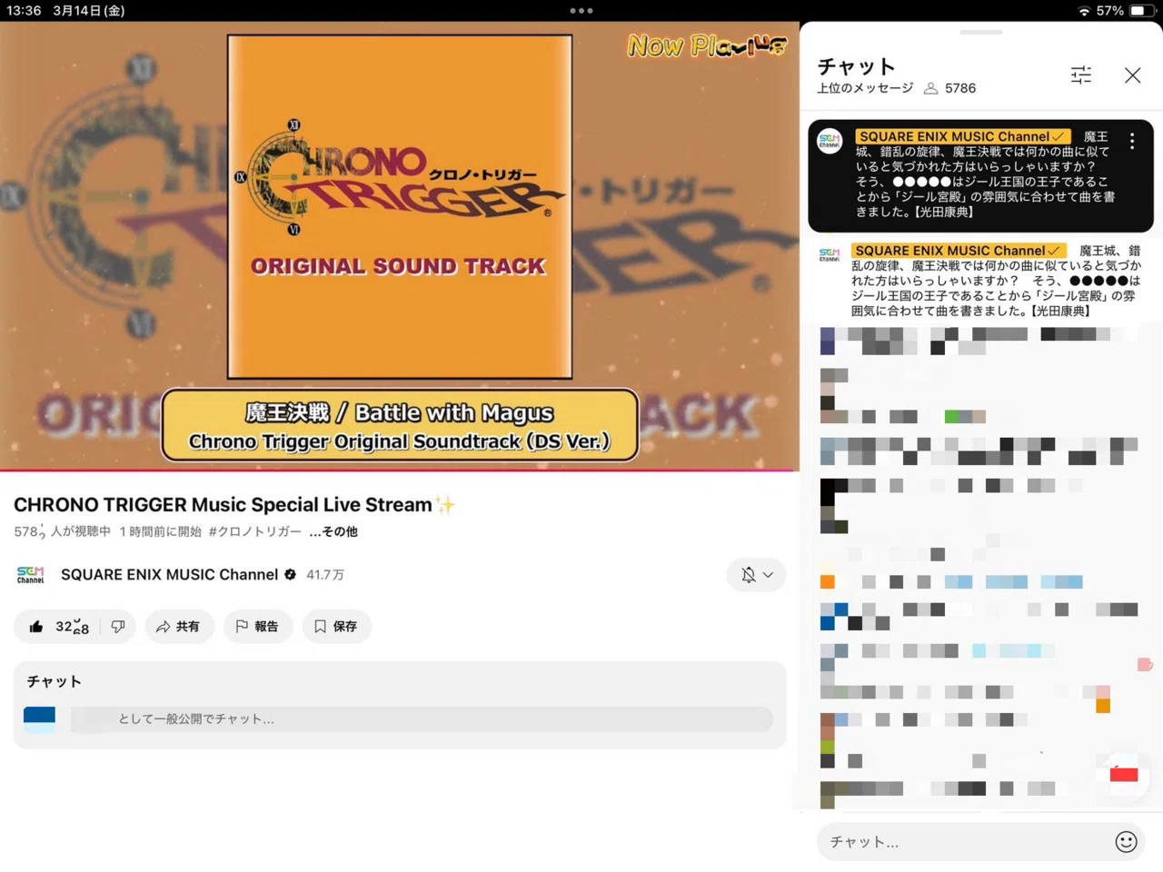 CHRONO TRIGGER』30周年記念『CHRONO TRIGGER ORCHESTRA CONCERT 時を
