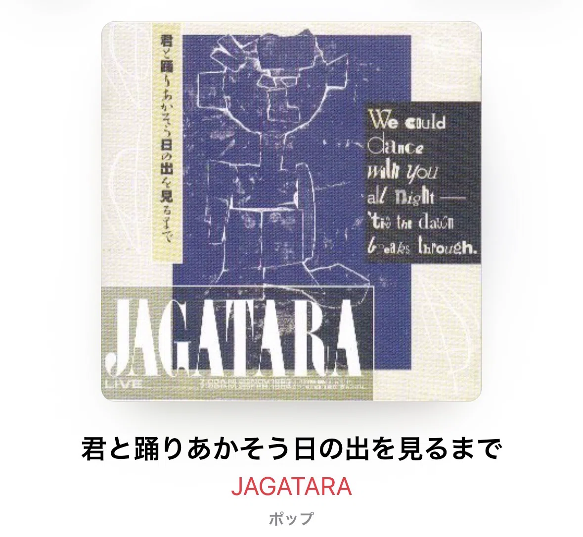 私は何かに縋りたいと思った時にホワイトライオンと名乗る江戸アケミに