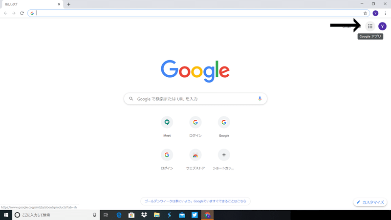 Zoom Zoomにサインインできることを確認する 立教大学オンライン授業マニュアルサイト