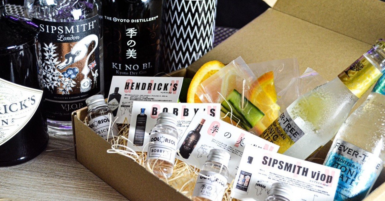 ジントニック飲み比べセット-｜カラソル(公式)