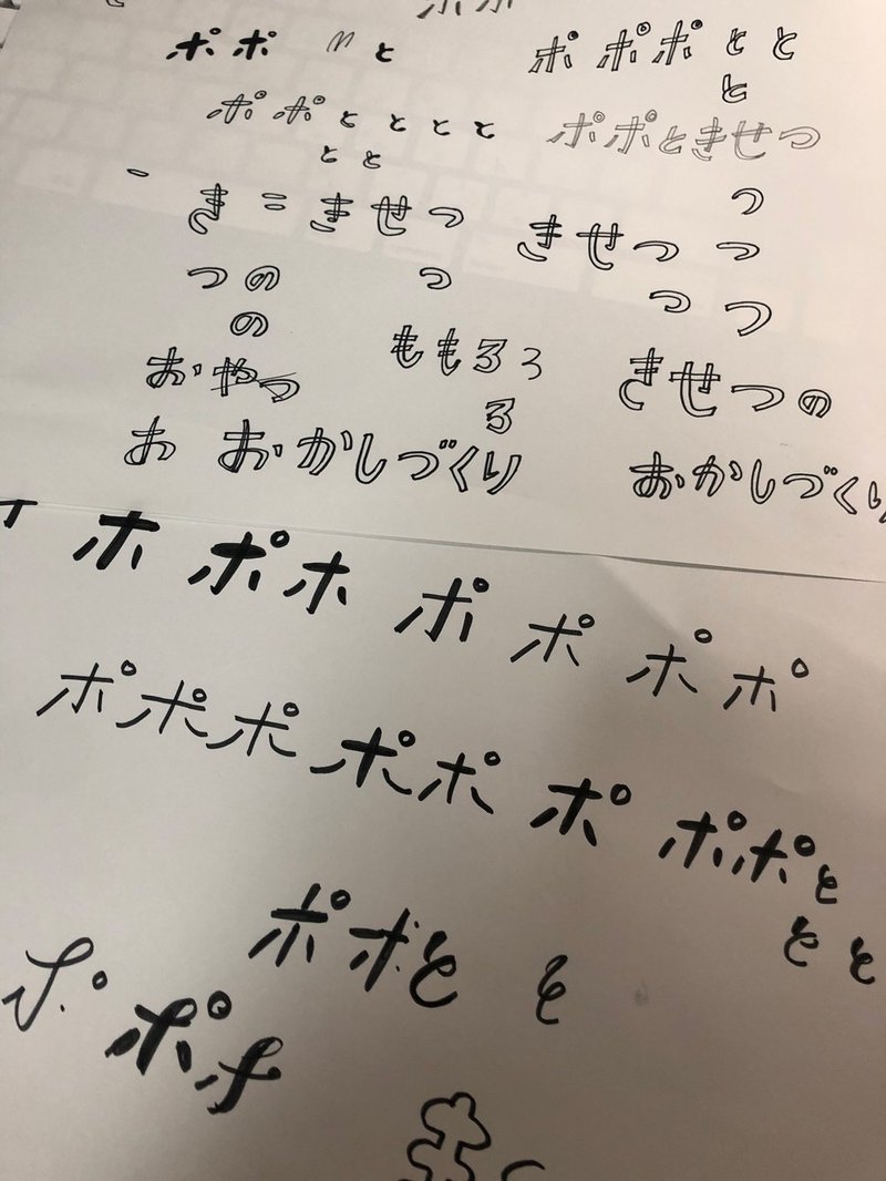 絵本ができるまで タイトル文字編 若林 亜美 まんまる Note 絵本ができるまで タイトル文字編 若林 亜美 まんまる Note