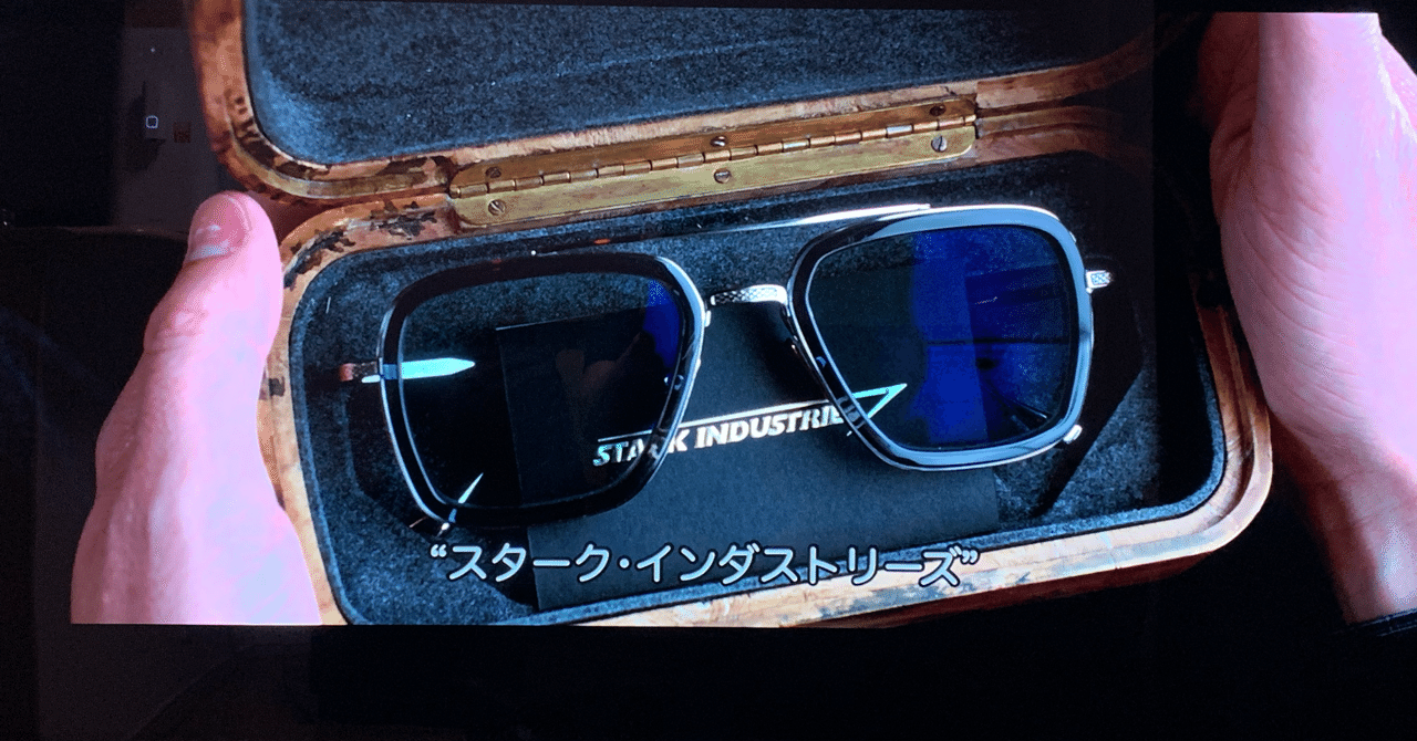 スパイダーマン／ファーフロム・ホーム』ピーター・パーカーに託