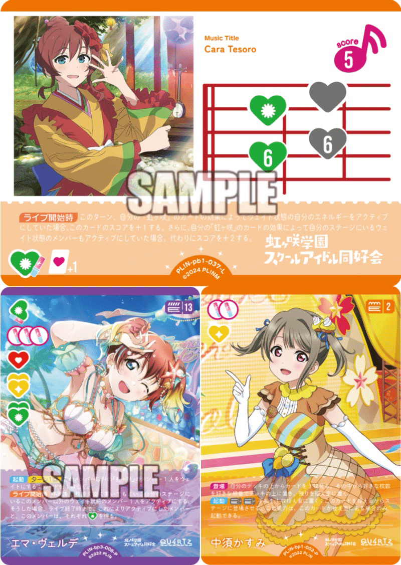 ラブカ】黄緑エマ展開ルートまとめ｜ダイヤモンドリリー