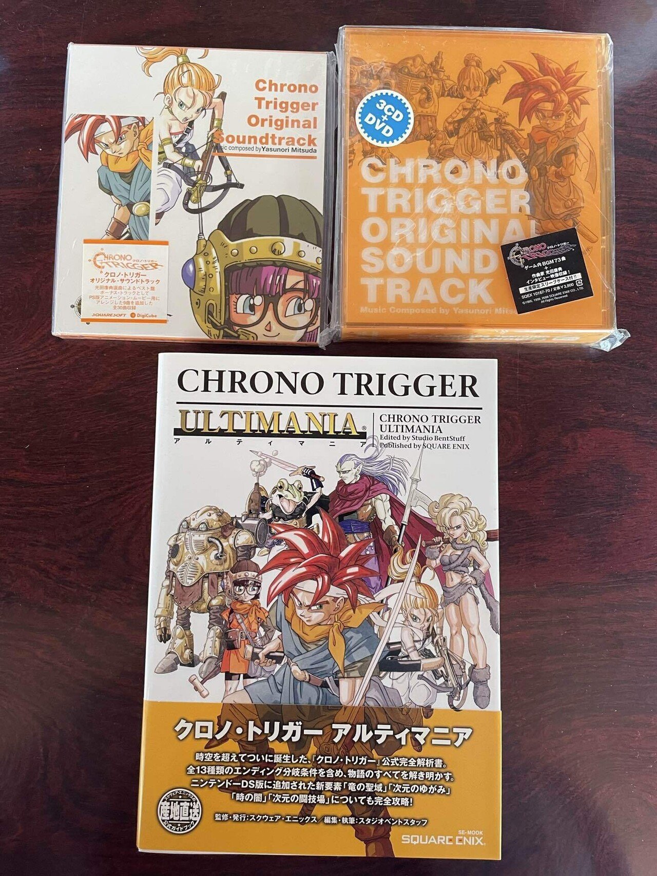 CHRONO TRIGGER タオル オルゴール　オケコン CHRONO TRIGGER』30周年記念『CHRONO TRIGGER ORCHESTRA CONCERT 時を