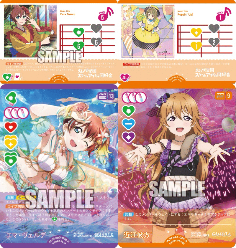 ラブカ】黄緑エマ展開ルートまとめ｜ダイヤモンドリリー