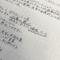 パートナーも精神疾患になったら別れるべきなのか Yoga For Depression With Chiemily Note