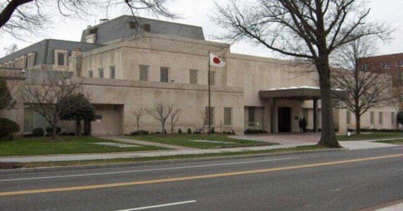 日本の外交官に食料クーポン！？