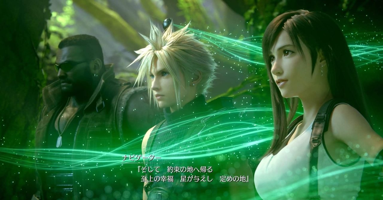 感謝】FF7リメイクありがとう｜kapinon