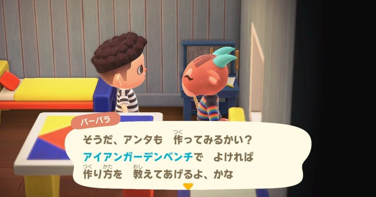 あつ森】『あつまれ どうぶつの森』プレイ備忘録 Pt.6｜やや