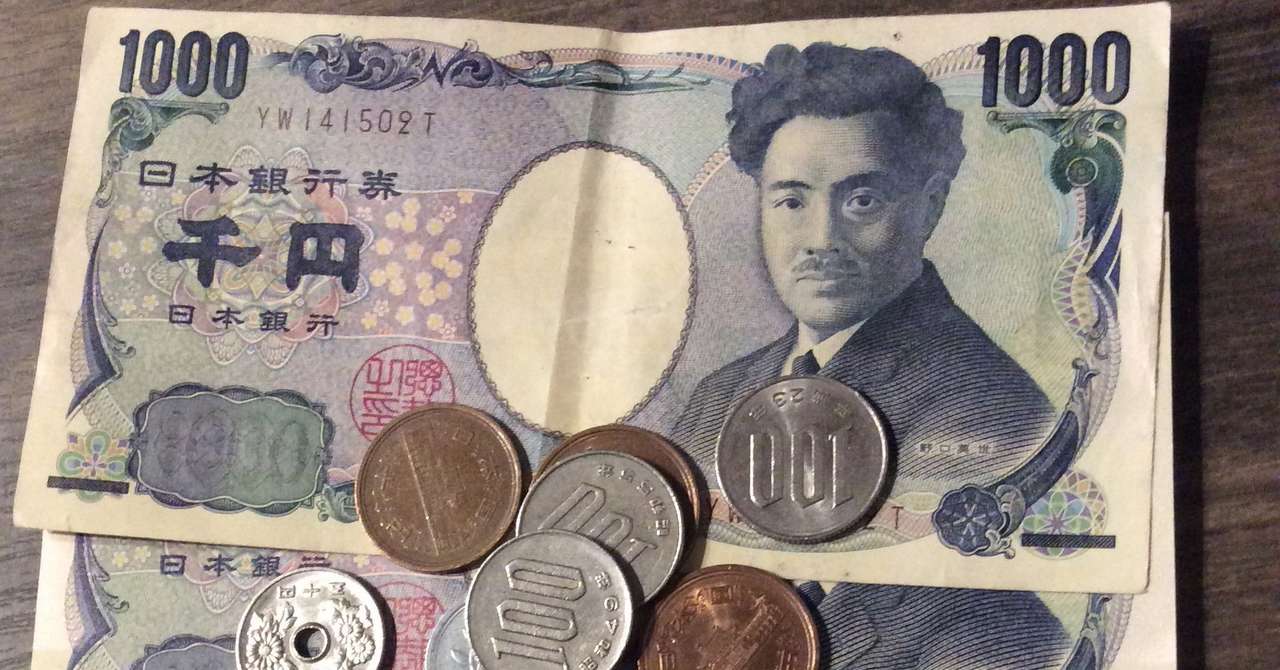 お金ください 木賃ふくよし 芸名 Note