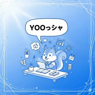 初動のシャー