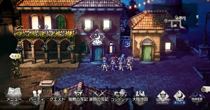 【大陸の覇者】ソリスティアの昼と夜