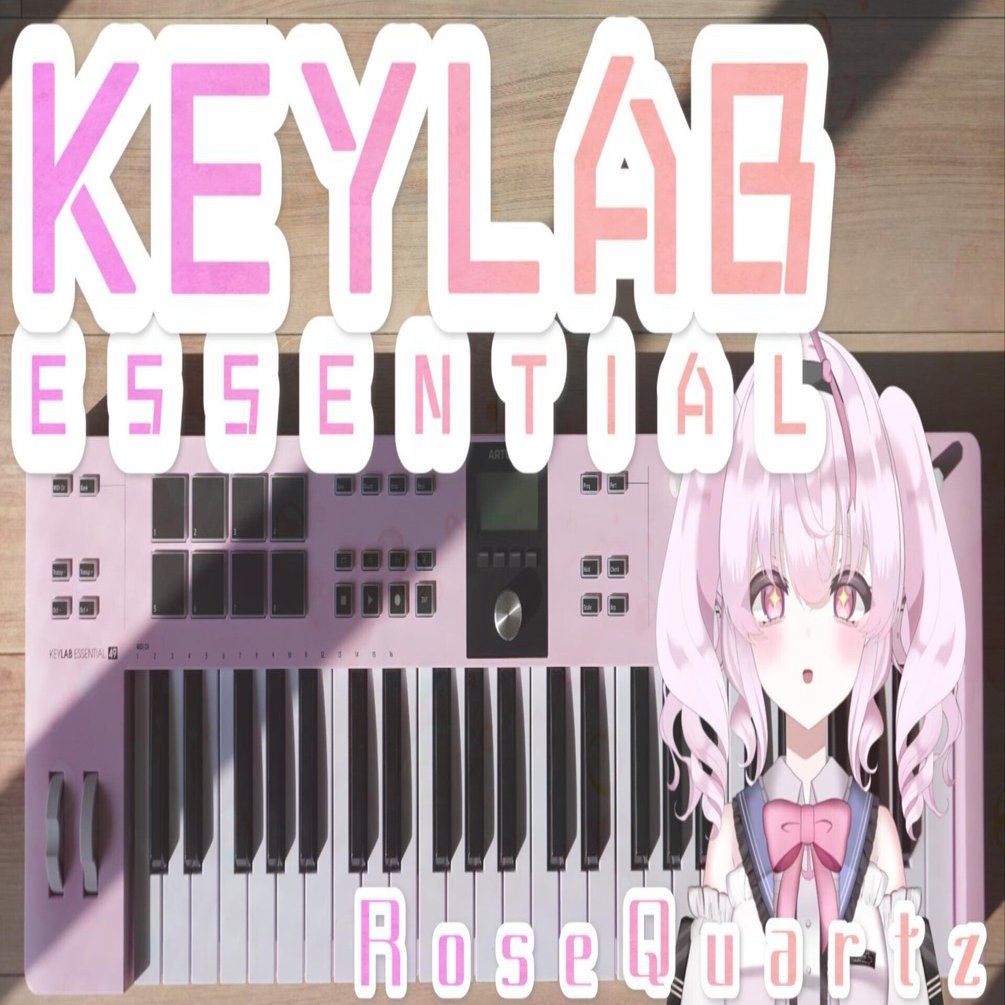 世界で一番かわいいMIDIキーボード【Arturia Keylab Essential