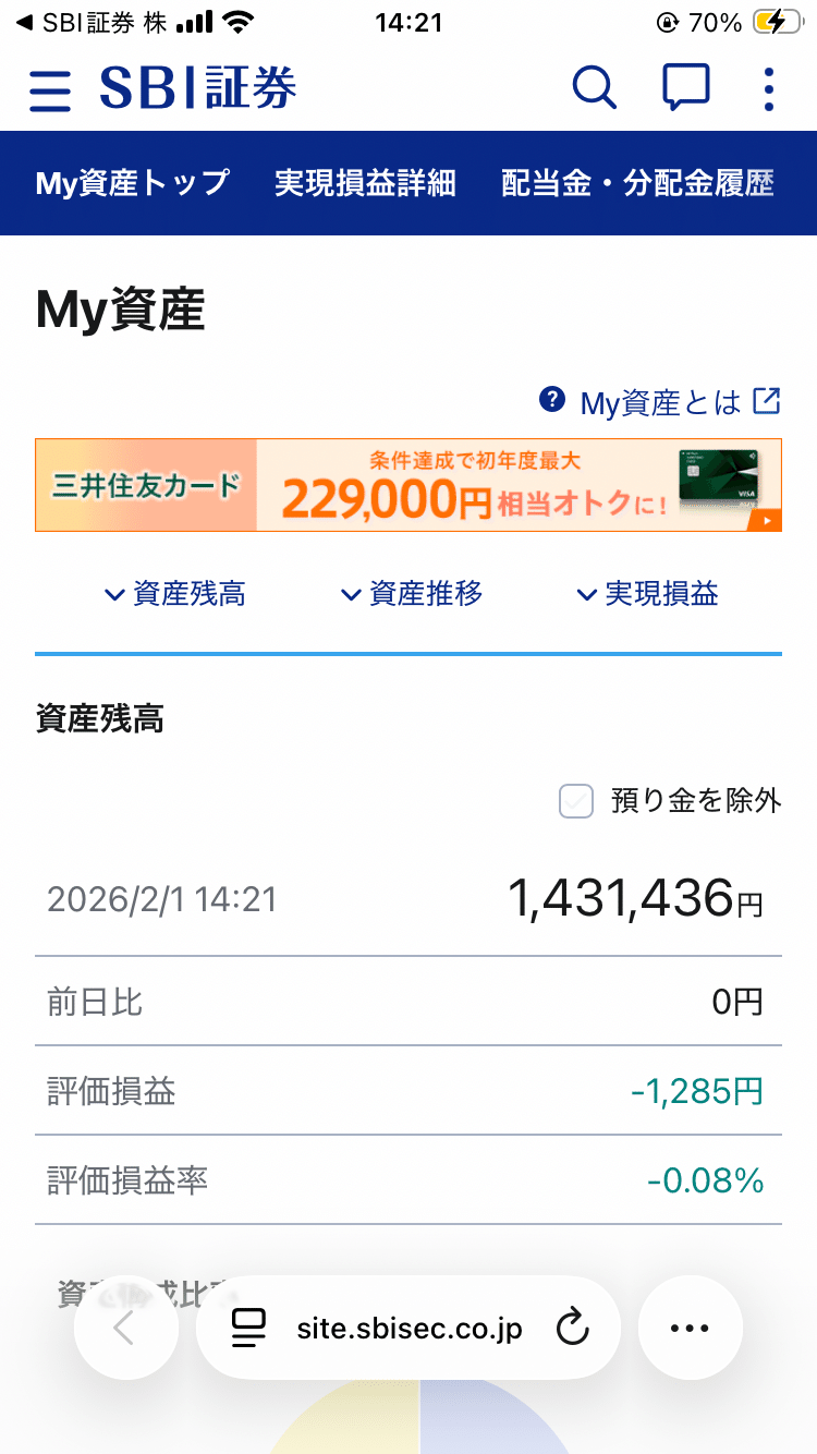 これ以上被害者を増やさないために｜ぷー