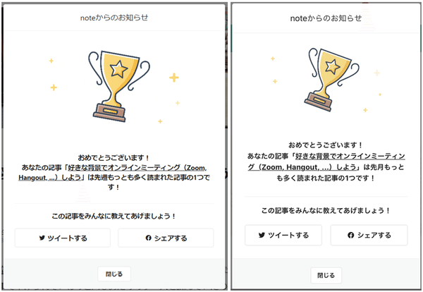 3場面 3枚の背景画像とsnap Cameraレンズ 塚本 牧生 Note 3場面 3枚の背景画像とsnap Cameraレンズ 塚本 牧生 Note