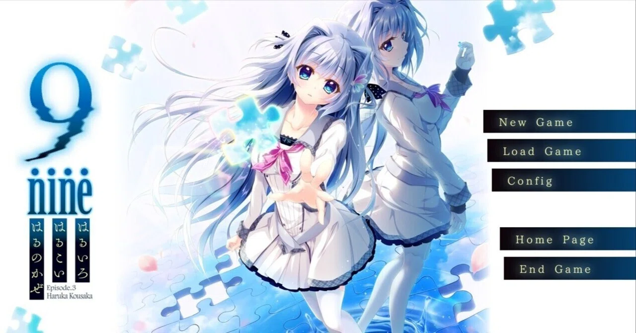 9 nine はるいろはるこいはるのかぜ　ソフマップリミテッドエディション Amazon.co.jp: 9-nine-はるいろはるこいはるのかぜ ソフマップLIMITED