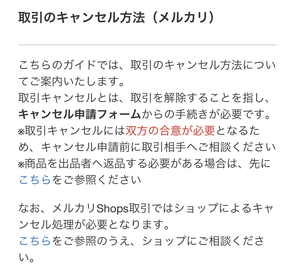 マロンさま専用　他者購入はキャンセル対象 マロンさま専用 他者購入はキャンセル対象 まろんさん専用 他の方が