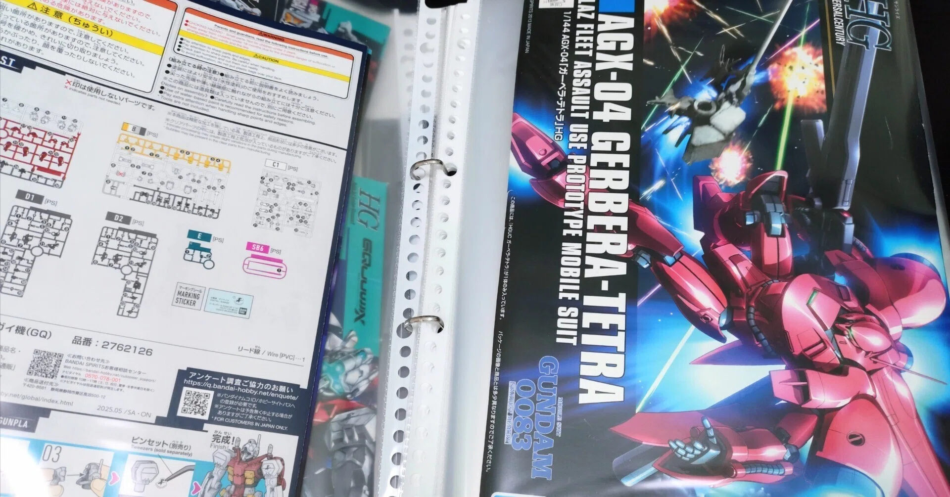 ガンプラの箱のファイリングをしてみた！｜エンドーミサキ