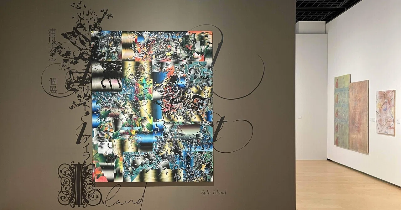ふ*ん様 絵画 抽象画 原画　直筆　浦川大志 インテリア　真作　現代アート　美術 浦川大志個展「スプリット・アイランド」福岡市美術館｜アートの空洞