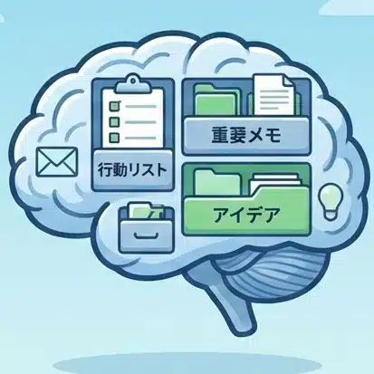 ユウ｜考えすぎないラボ
