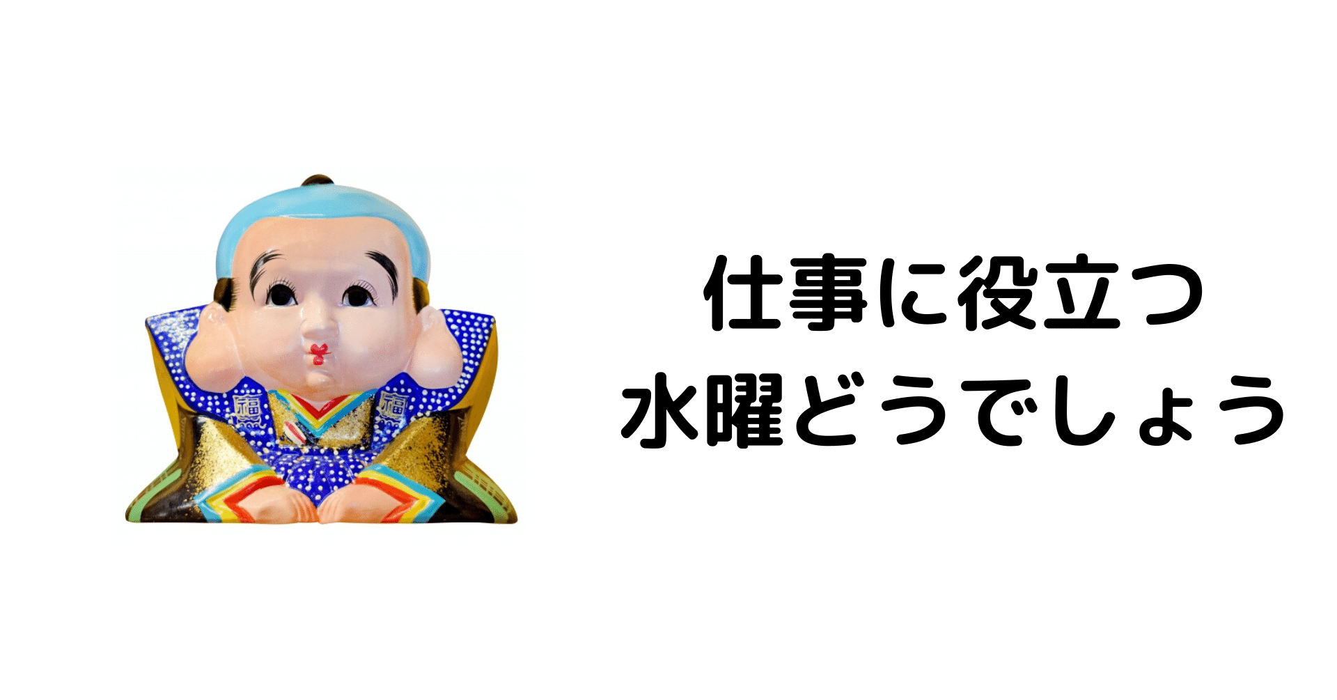 働く人必見 Note式仕事に役立つ水曜どうでしょう ドゥギー 時 を操る経理マン 奥様はタイ 人 大泉洋に俺はなる Note 働く人必見 Note式仕事に役立つ水曜どうでしょう ドゥギー 時 を操る経理マン 奥様はタイ 人 大泉洋に俺はなる Note