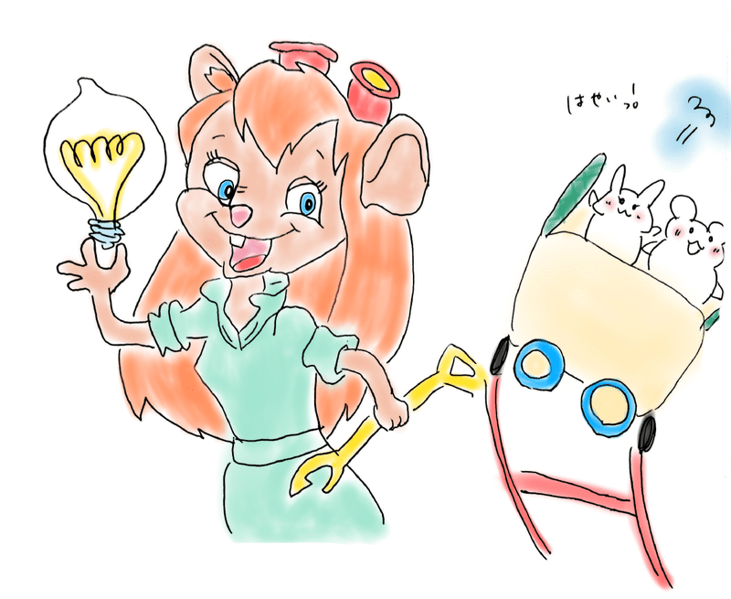 ディズニーレポ なす Note