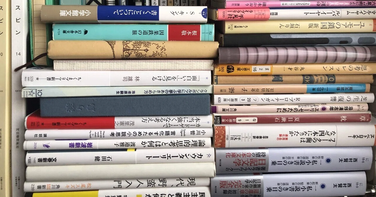 西村賢太先生 小説 16冊 まとめ売り 随筆集 一私小説書きの弁』 西村賢太 | 新潮社