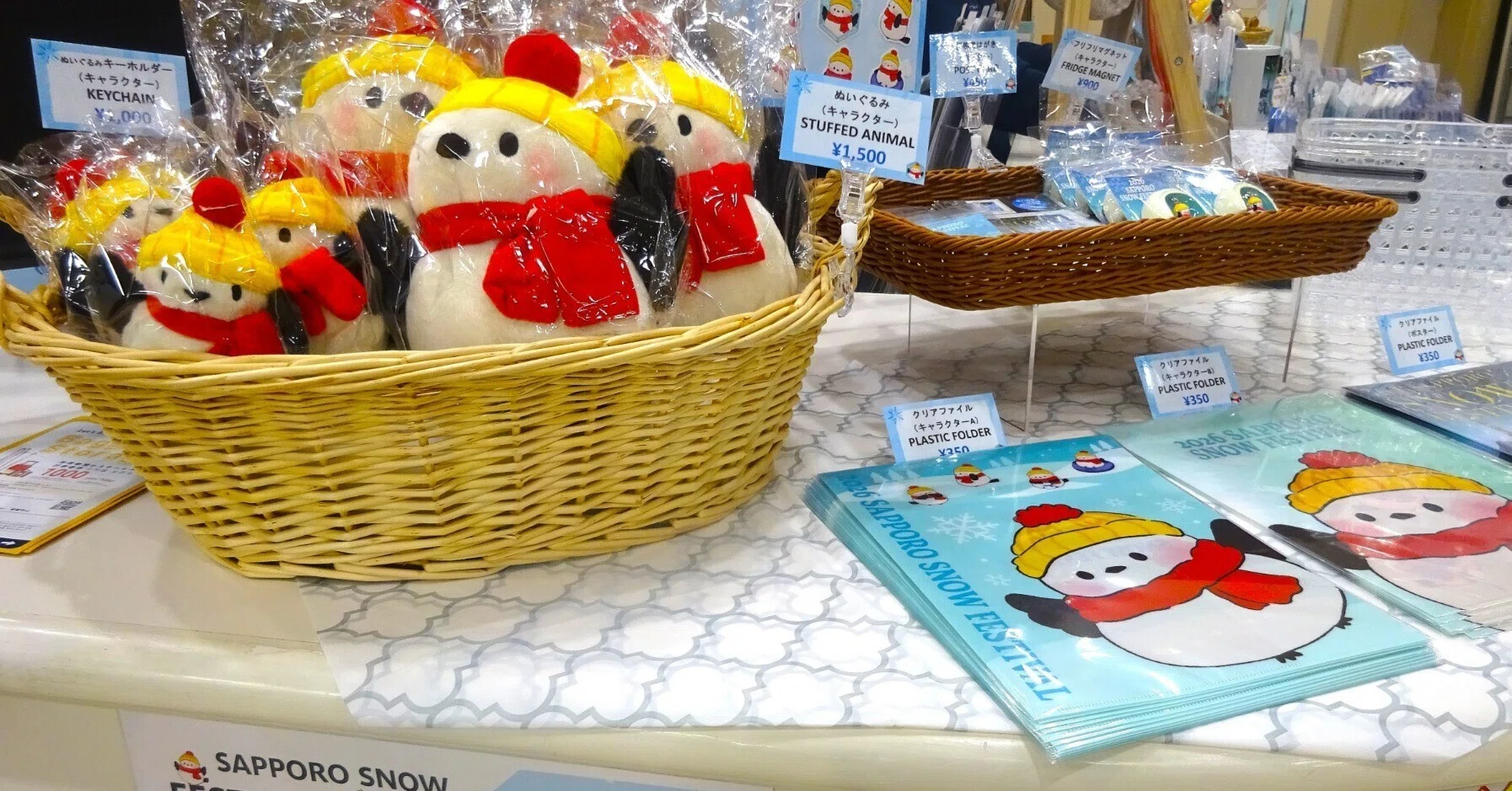日本海　記念グッズ　まとめ売り さっぽろ雪まつり公式記念品は12月12日(金)~2月13日(金)まで販売中です