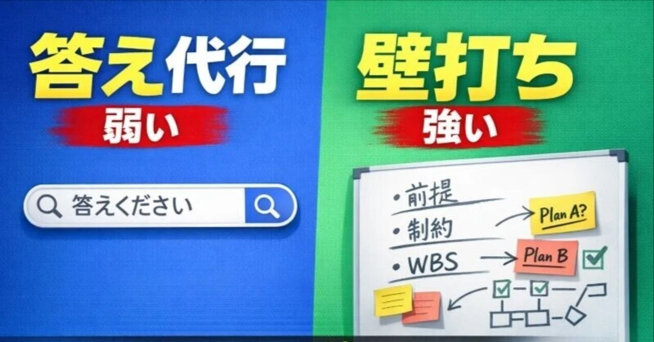 【AI活用術】AIを使うと脳が鈍る?──それ、使い方の問題かもしれない|AI投資家マイケル