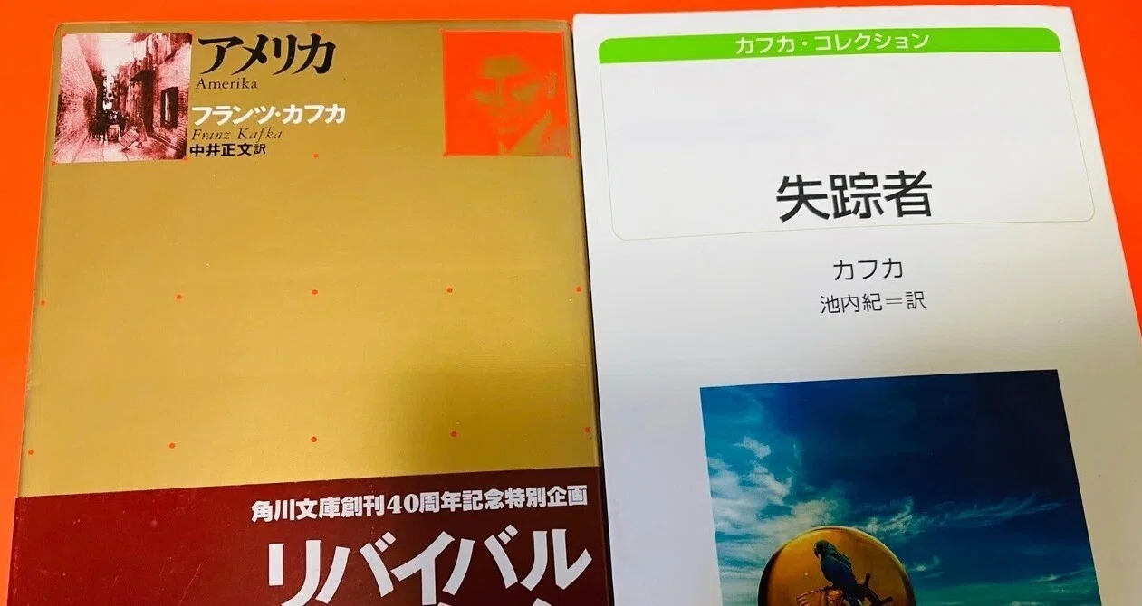 自分がどんな罪を犯したのか？ 誰も教えてくれないまま、罰だけを
