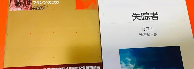 自分がどんな罪を犯したのか？ 誰も教えてくれないまま、罰だけを