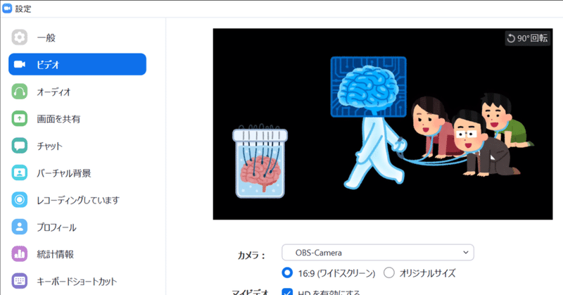 任意の画像や動画を Web カメラからのダミー入力映像として Zoom 等のビデオ会議に参加する方法 ふじい Note 任意の画像や動画を Web カメラからのダミー入力映像として Zoom 等のビデオ会議に参加する方法 ふじい Note