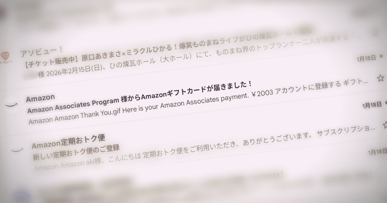 本物だァ！！！｜akimi9321