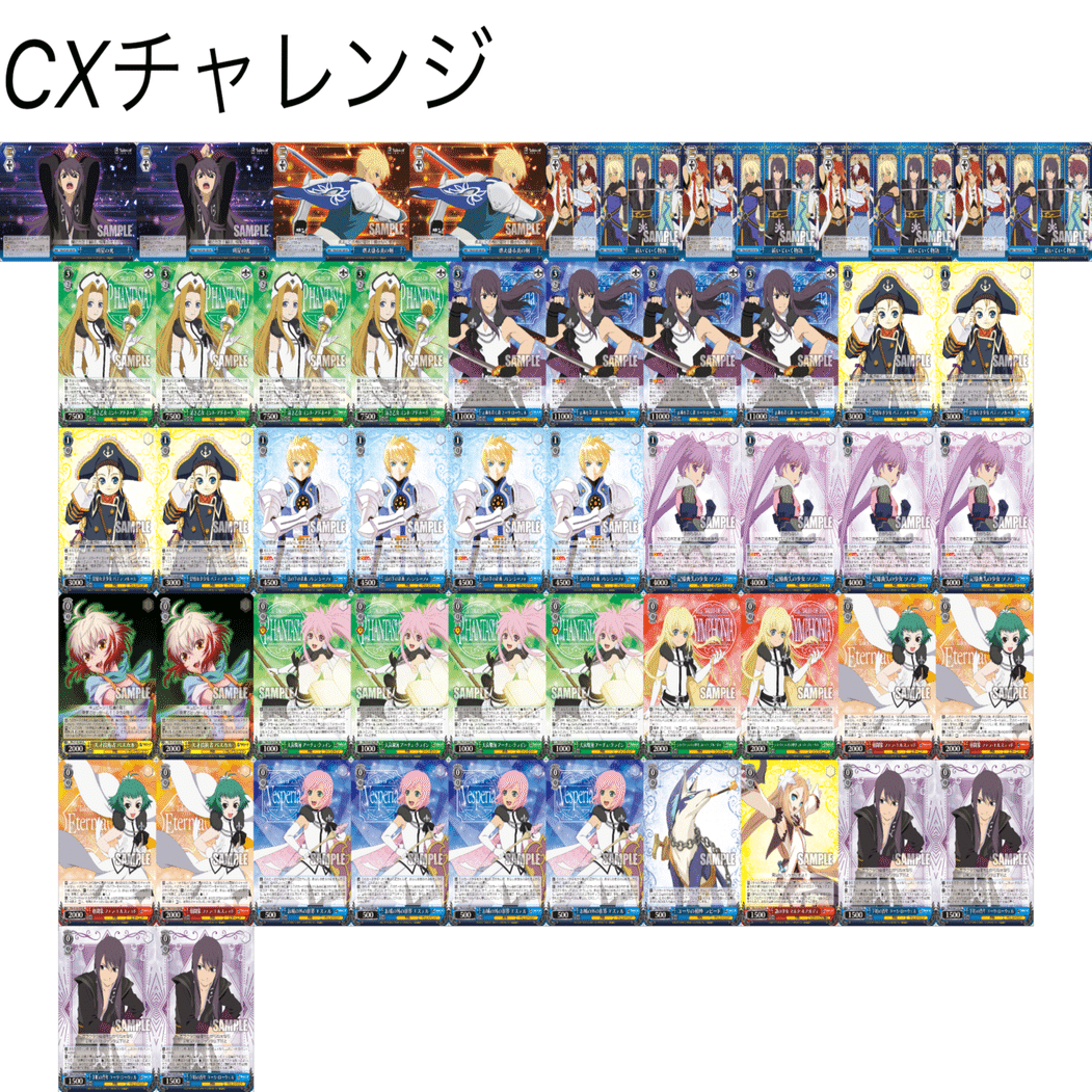 テイルズ8門 フルホイル テイルズ（8門）｜あさひ