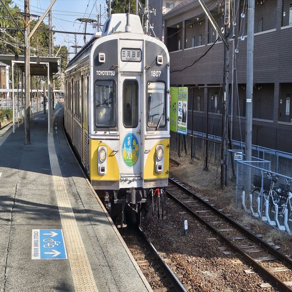 乗るならモハ！(その7：豊橋鉄道渥美線)｜きし