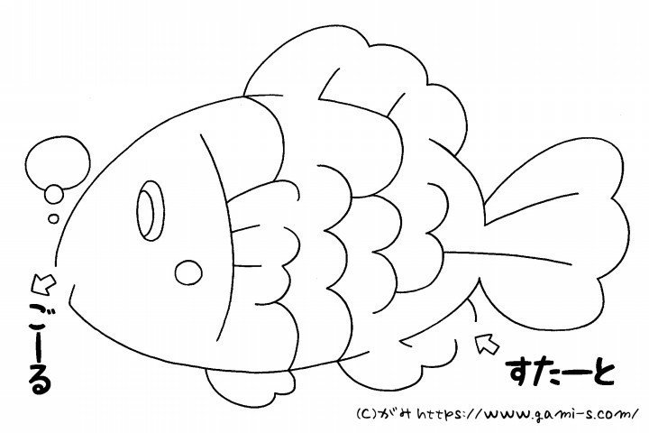 がみが手がけた無料でダウンロードできて遊べる知育 教材プリント 迷路 イラストレーターがみ Note がみが手がけた無料でダウンロードできて遊べる知育 教材プリント 迷路 イラストレーターがみ Note