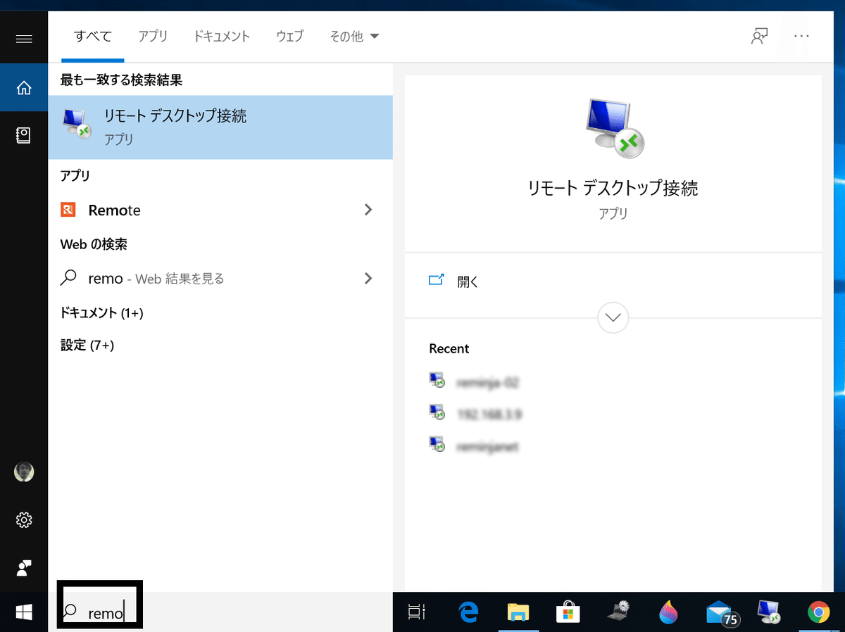 remset11のコピー