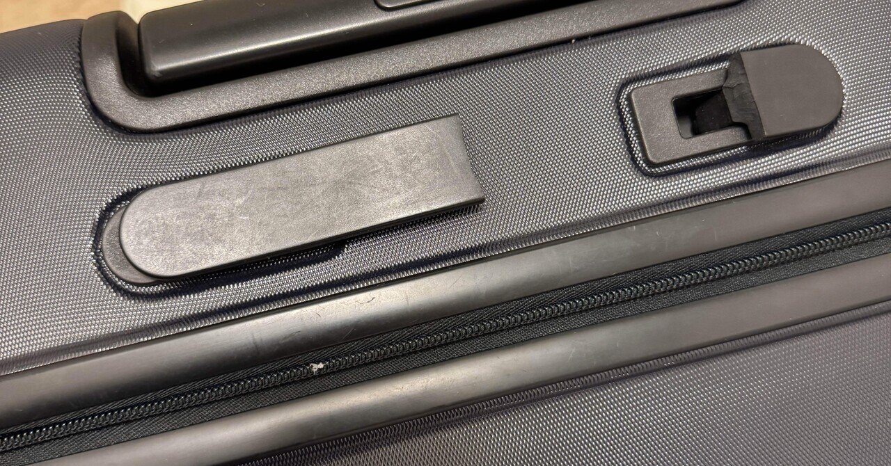 無印良品のスーツケースの持ち手を、自力で直して使い続けることにした