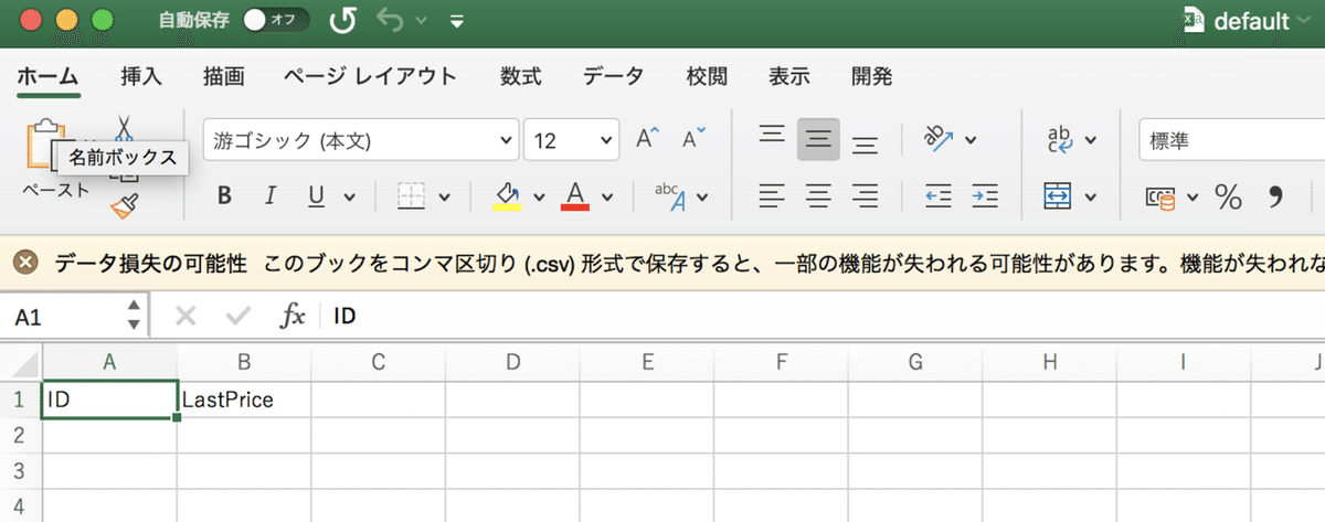 スクリーンショット 2020-05-05 18.16.59