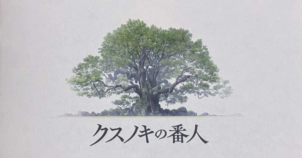 A Movie That Left Me Moved and With a Deep Aftertaste: 'The