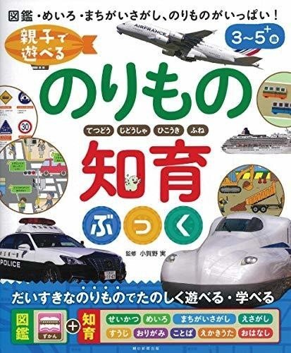 がみが手がけた無料でダウンロードできて遊べる知育 教材プリント 迷路 イラストレーターがみ Note
