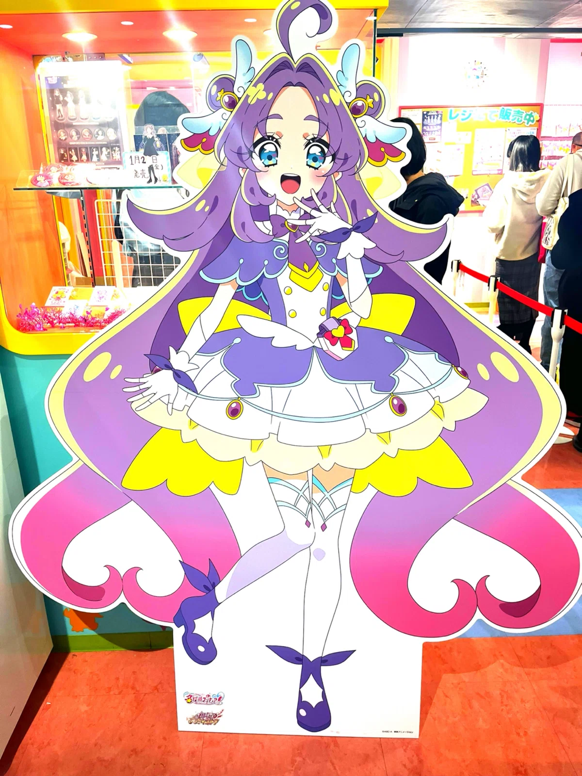 聖地巡礼】名探偵プリキュア第1話聖地巡礼 - 横浜市在住27年のオタクが