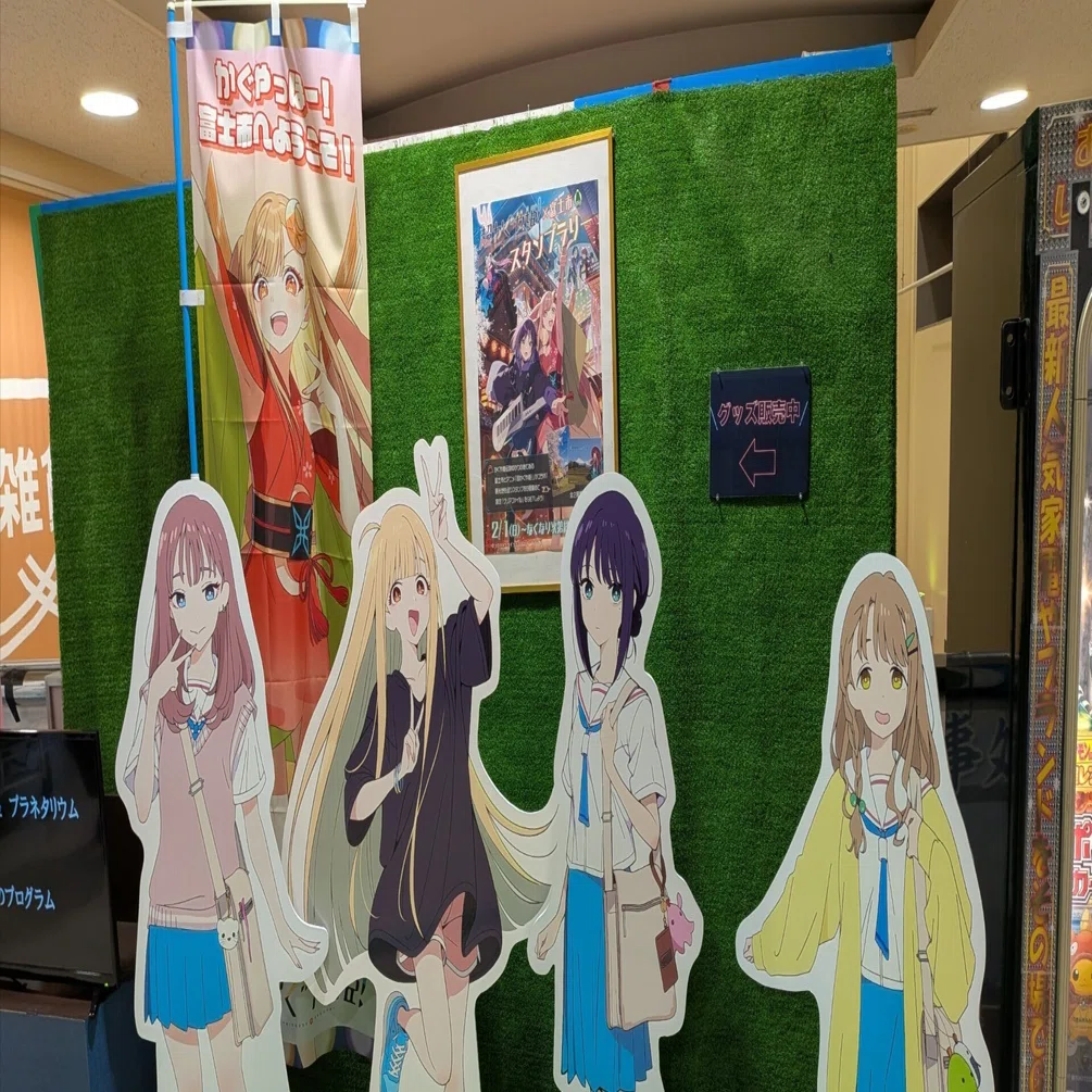 超かぐや姫！　スタンプラリー　クリアファイル　富士市コラボ　かぐや　ヤチヨ 超かぐや姫！ 富士市 コラボ スタンプラリー クリアファイル ヤチヨ