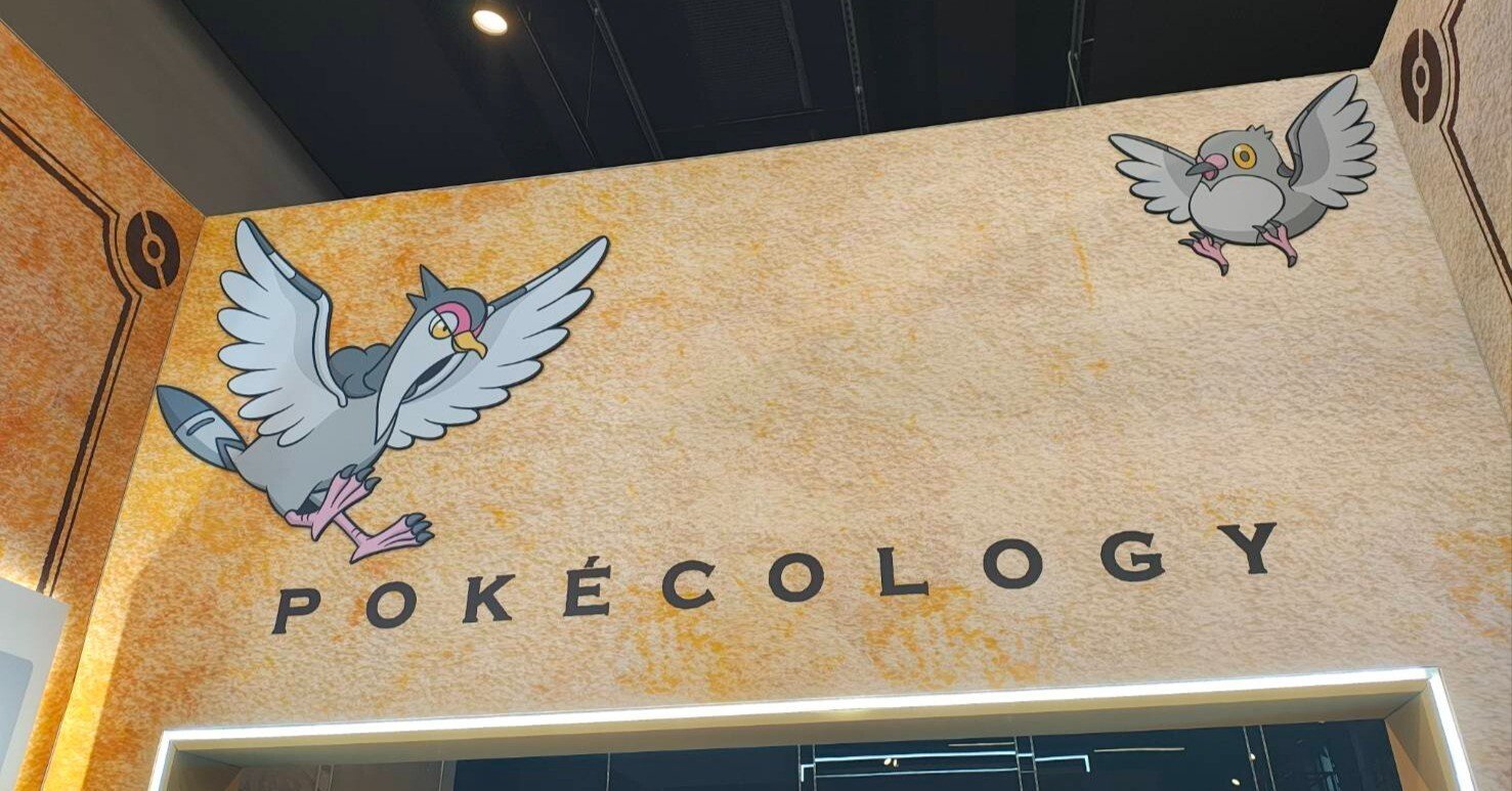 ポケモン×ロンドン自然史博物館コラボレポ：博物館はジレンマを