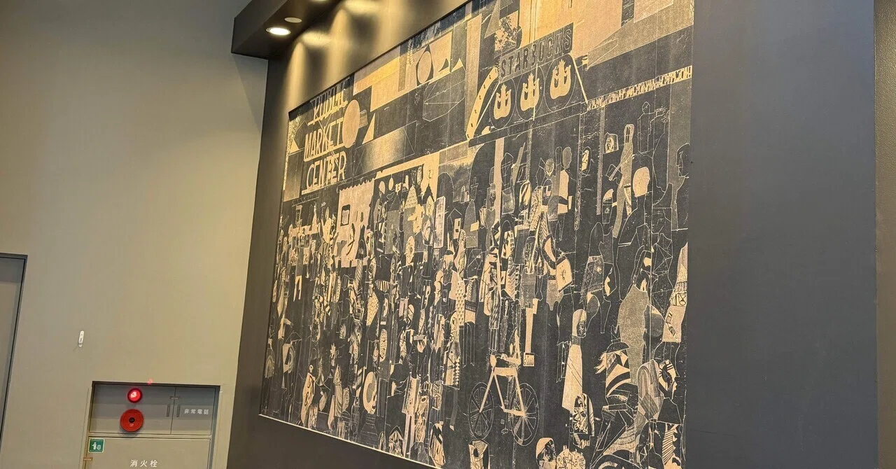 スタバスタンプおじさん 日本で777番目にできたスターバックスのお店