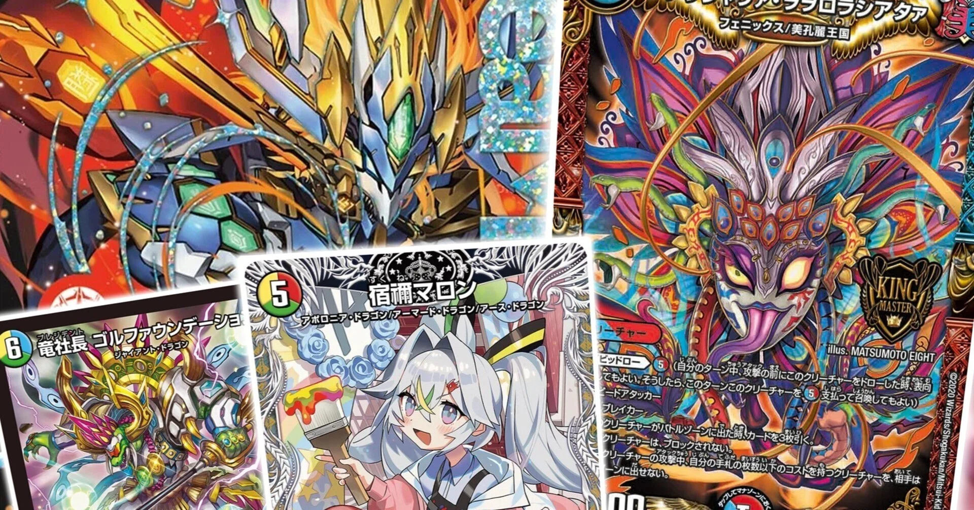 デュエマ】これが王道の美孔麗王国だ！【超ファンデッキ】｜紗月川 トコ