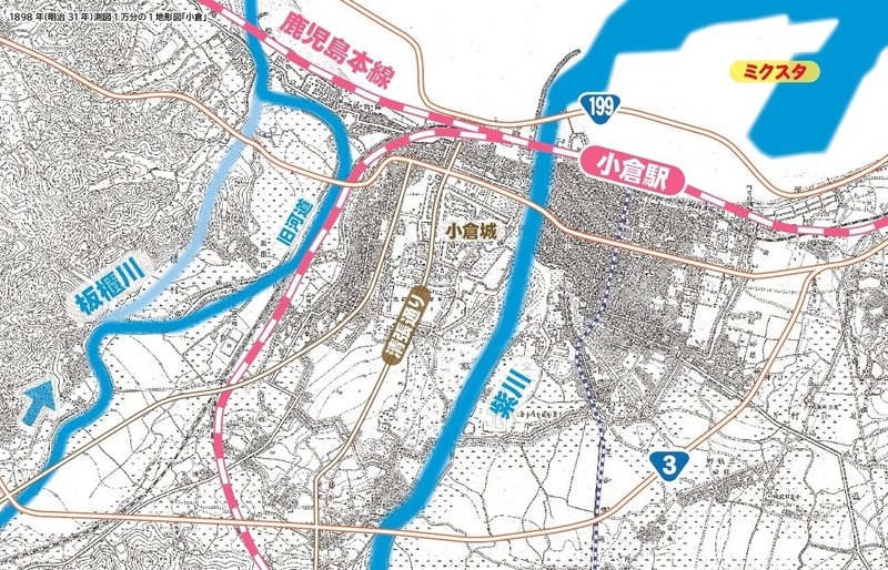 20200502_小倉台地の謎_修正_2_明治時代地図