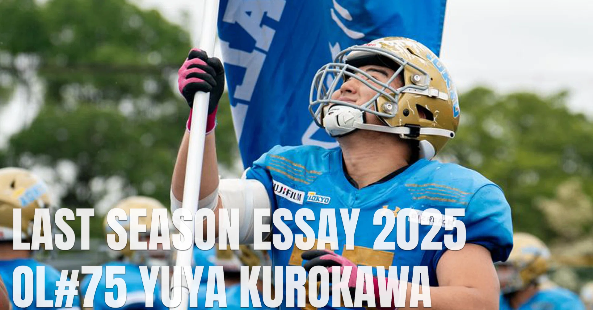 LAST SEASON ESSAY 2025#6】OL#75黒川雄也|東京大学運動会 LAST SEASON ESSAY 2025#6】OL#75黒川雄也|東京大学運動会